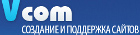 Студия "Vcom"