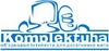 Магазин "Komplektuha"