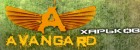 Пейнтбольный клуб "Авангард"