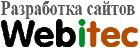 Студия "Webitec"