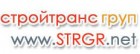 Компания "Стройтрансгруп"