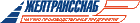 ООО "Желтрансснаб"