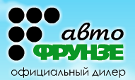 Автоцентр "Фрунзе-авто"