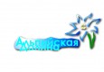 Горнолыжный центр "Альпийская долина"