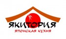 Ресторан "Якитория"
