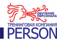 Тренинговая компания «Person»