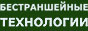 ООО "Харьковагроснаб"
