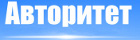 Агентство недвижимости "Авторитет"
