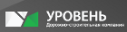 ООО "Строительная компания "Уровень"