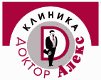Многопрофильная клиника "Доктор Алекс"