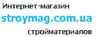 Интернет-магазин "Строймаг"