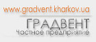 Компания "Градвент"