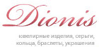Компания "Дионис"