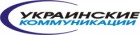 Компания "Украинские коммуникации"