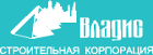 Строитльная корпорация ООО "Владис"