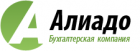 Бухгалтерская компания "Алиадо"