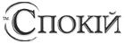 Фирма "Спокий"