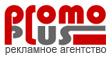 Рекламное агентство "Промо-плюс"