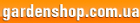 Интернет-магазин "Gardenshop.com.ua"