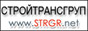 Компания "Стройтрансгруп"