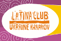 Школа латиноамериканских танцев "Latina Club"