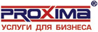Компания "Proxima"