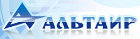 Компания "Альтаир"