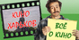 Кино-Харьков