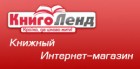 Книжный магазин "Книголенд"