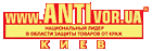 Компания "Антивор"