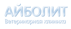 Клиника "Айболит"