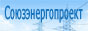 ООО "Союзэнергопроект"