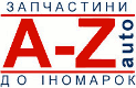 Магазин "A-Z auto"