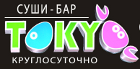 Суши-бар "Токио"