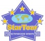 Туристическое агентство StarTour