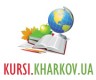 Портал "Курсы Харькова"