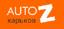 База авто перевозчиков Харькова