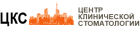 Центр клинической стоматологии