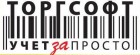 Компания "Торгсофт"