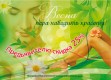 Косметолог