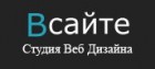 Веб-студия "Всайте"