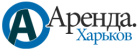 Аренда Харьков