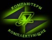 Магазин "Компьютеры 57"