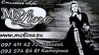 Компания "McLine"