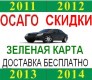 СОсДО "Гарантия"