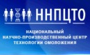 Продукция ННПЦТО