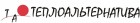 Автономная канализация
