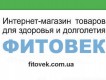 Интернет-магазин фитопродукции "Фитовек"