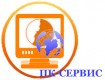 Компания "ПК сервис"