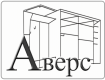 Мебель на заказ "Аверс-Мебель"